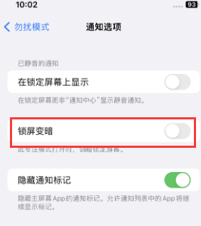 苹商都果维修分享iPhone主屏幕壁纸显得模糊怎么办