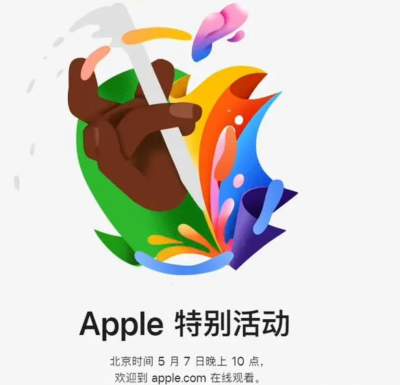 商都商都ipad维修服务点分享新款iPad Pro和iPad Air要来了