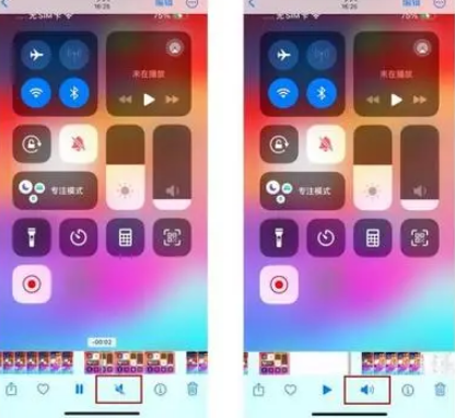 商都苹果15维修网点分享iPhone15录屏没有声音怎么办 
