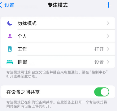 商都iPhone维修服务分享可在指定位置自动切换锁屏墙纸 