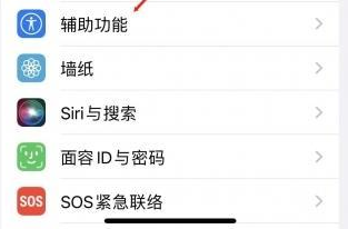 商都苹果蓝牙维修店分享iPhone设置蓝牙设备接听电话方法
