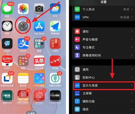 商都苹果15换屏服务分享iPhone15屏幕常亮怎么办