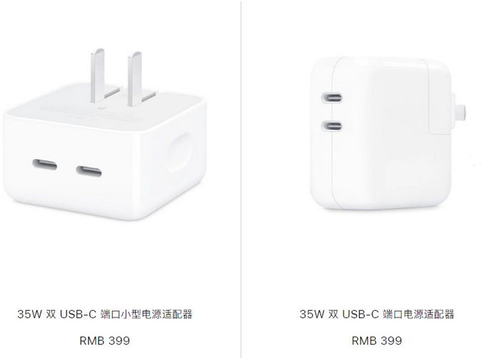 商都苹果15服务店分享iPhone15系列会不会有35W有线充电