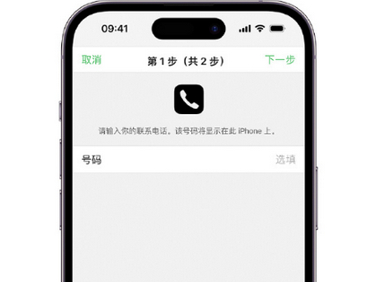 商都apple维修店分享如何通过iCloud网页查找iPhone位置