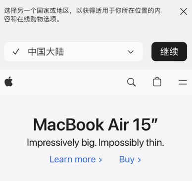 商都apple授权维修如何将Safari浏览器中网页添加到桌面