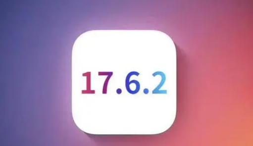 商都苹果维修店铺分析iOS 17.6.2即将发布 