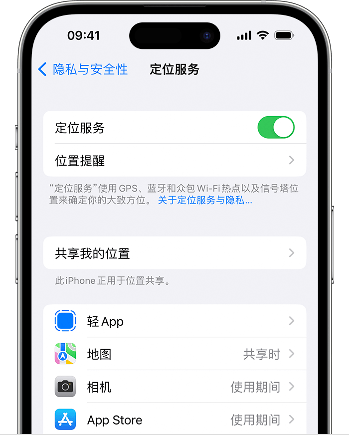 商都苹果维修网点分享如何在iPhone上阻止个性化广告投放 