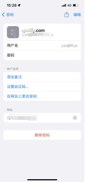 商都苹果14服务点分享iPhone14忘记APP密码快速找回方法 