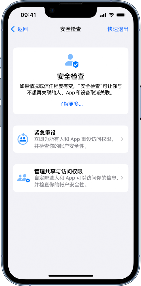 商都苹果手机维修分享iPhone小技巧:使用