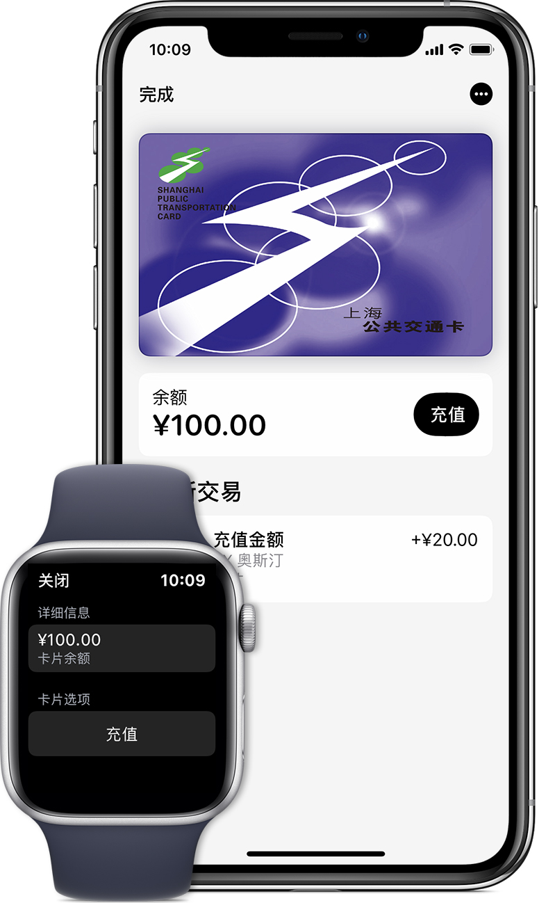 商都苹果手机维修分享:用 Apple Pay 刷交通卡有哪些优势？如何设置和使用？ 