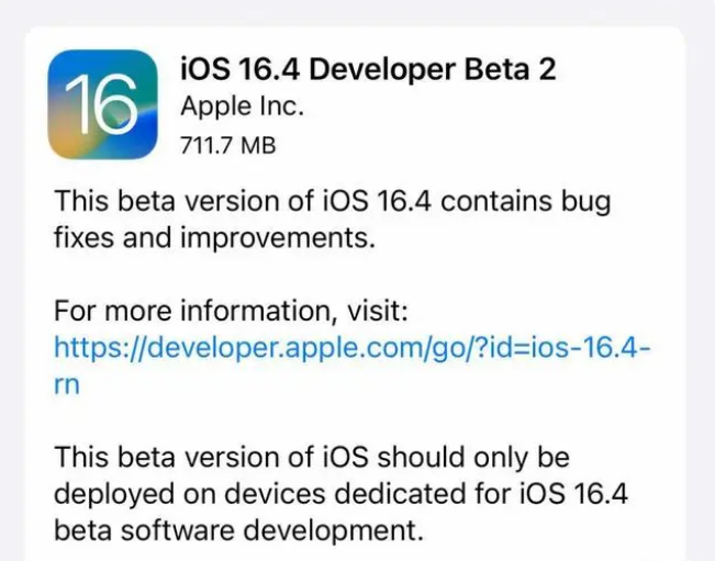 商都苹果手机维修分享：iOS16.4 Beta2升级建议 