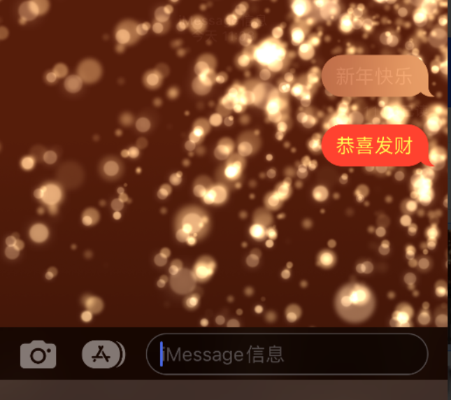 商都苹果维修网点分享iPhone 小技巧：使用 iMessage 信息和红包功能 