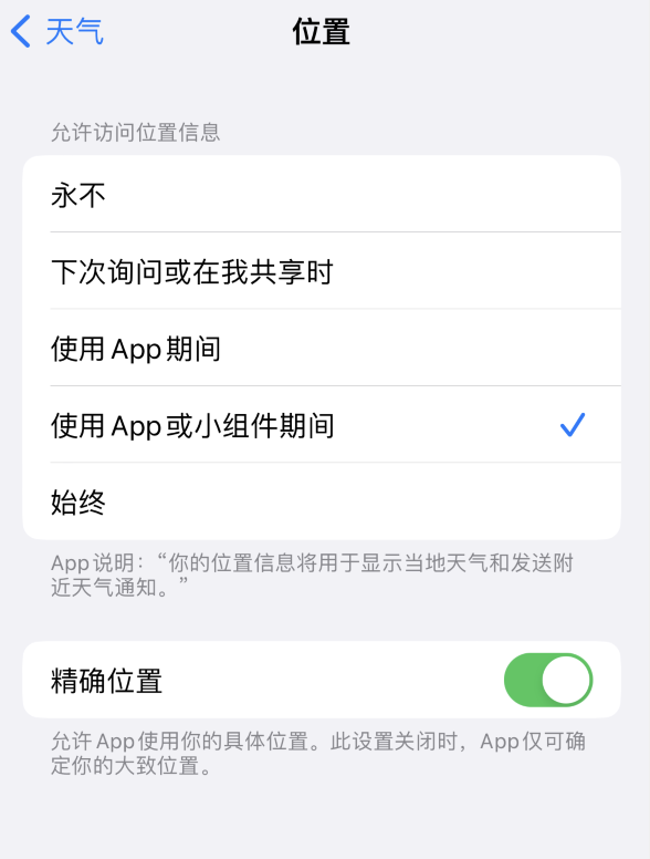 商都苹果服务网点分享你会去哪购买iPhone手机？如何鉴别真假 iPhone？ 