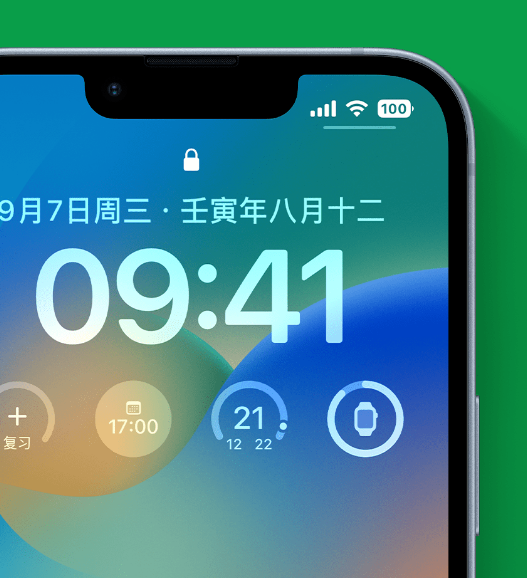 商都苹果手机维修分享官方推荐体验这些 iOS 16 新功能 