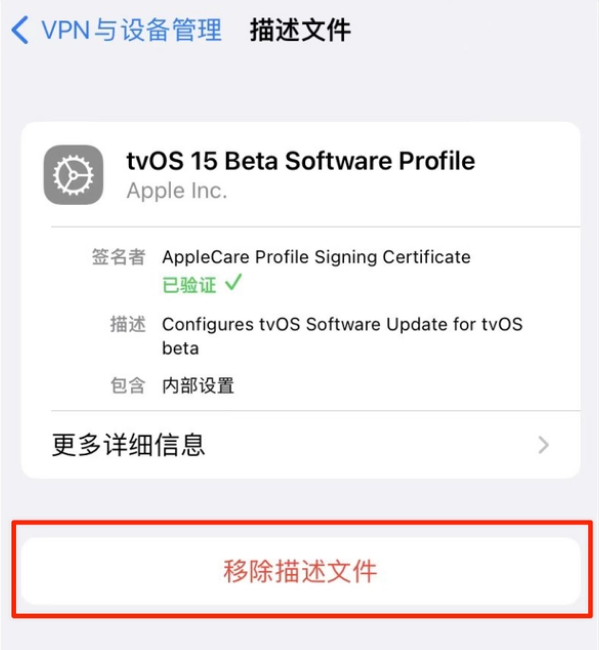 商都苹果手机维修分享iOS 15.7.1 正式版适合养老吗 