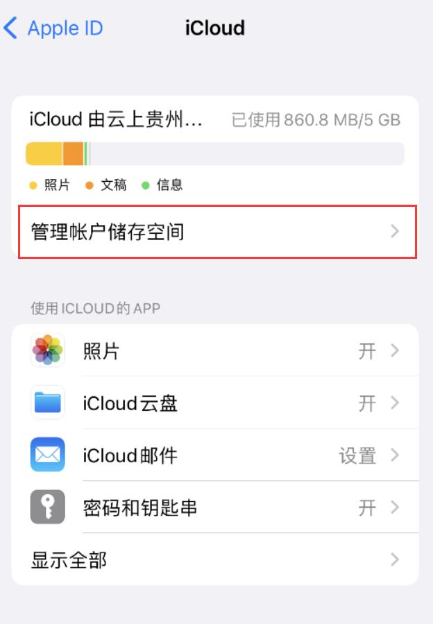 商都苹果手机维修分享iPhone 用户福利 