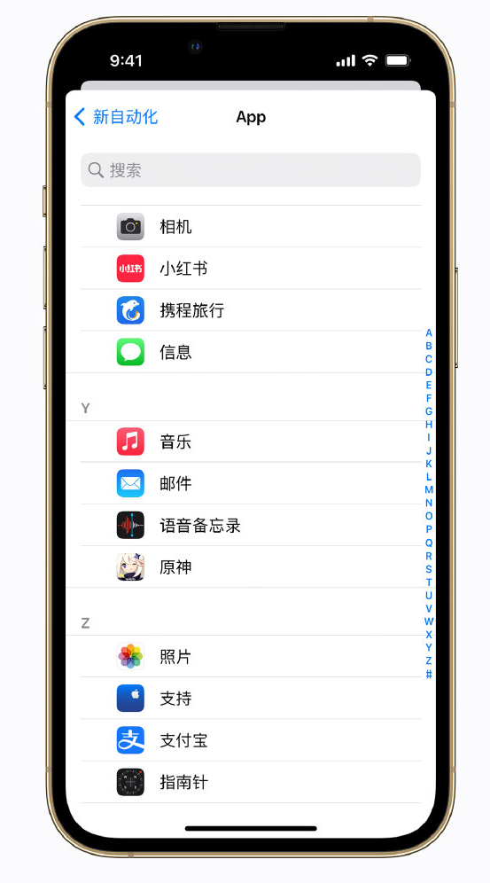 商都苹果手机维修分享iPhone 实用小技巧 