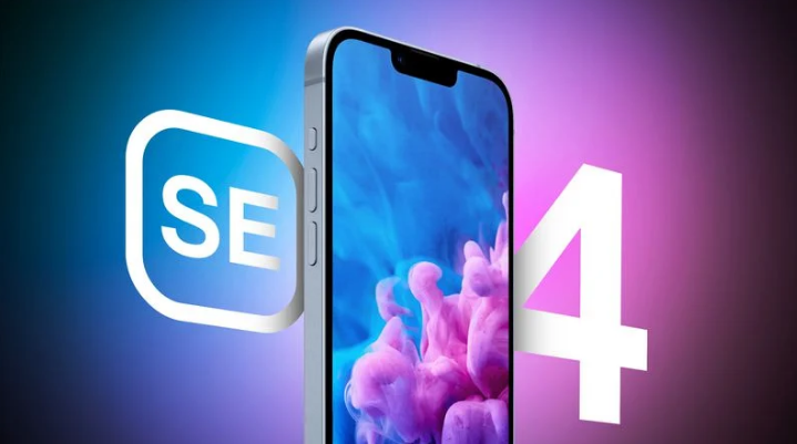 商都苹果手机维修分享12 月开始量产第四代 iPhone SE 