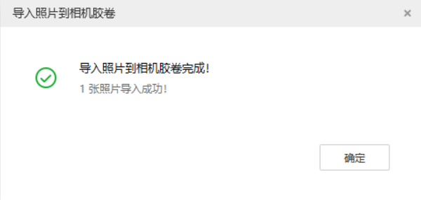 商都苹果手机维修分享如何将照片导入到 iPhone 13 