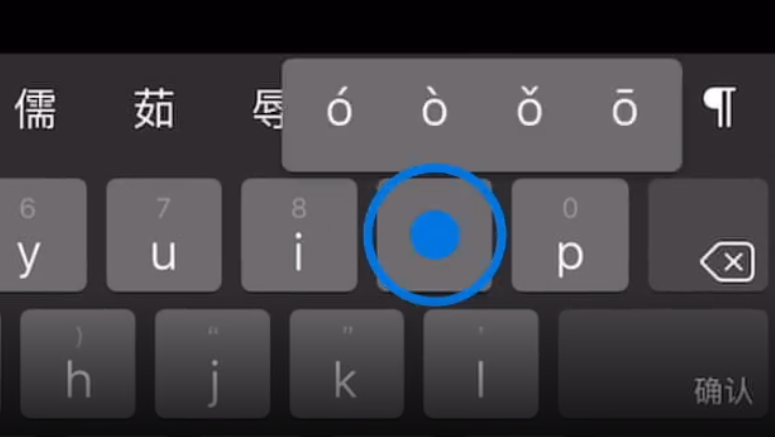 商都苹果手机维修分享iPad 键盘输入的三个小技巧 