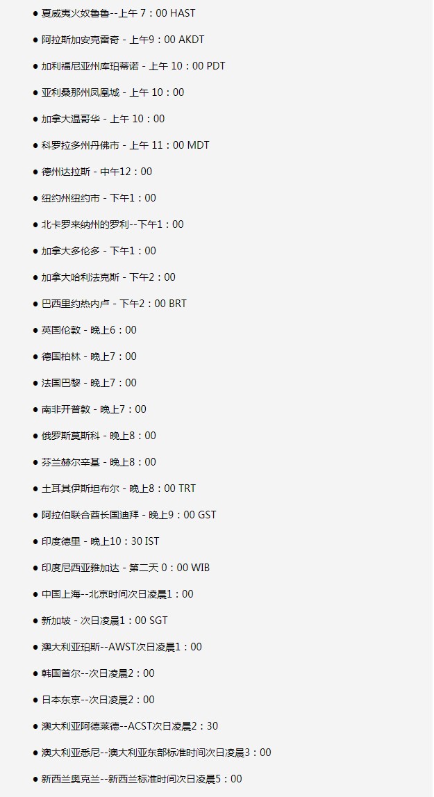 商都苹果手机维修分享如何在线观看苹果的iPhone 13发布会 
