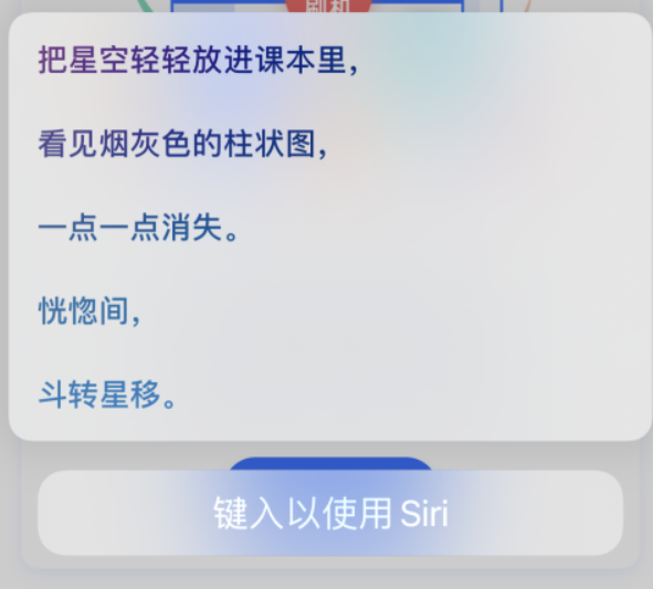 商都苹果手机维修分享iPhone 新技巧 