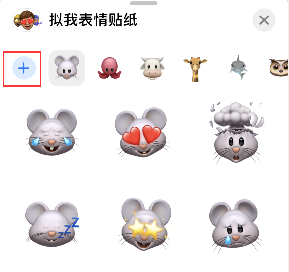 商都苹果手机维修分享iPhone 12 小技巧 