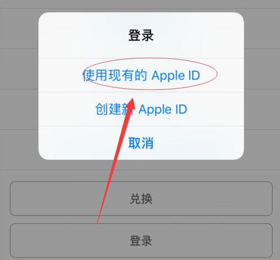 商都苹果手机维修分享两台iPhone设备可以同时登录一个Apple ID吗 
