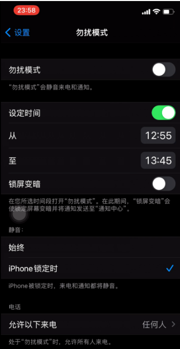商都苹果手机维修分享如何使用iPhone能更好的保护个人隐私 