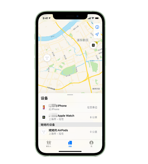 商都苹果手机维修分享iPhone “家人共享”功能 