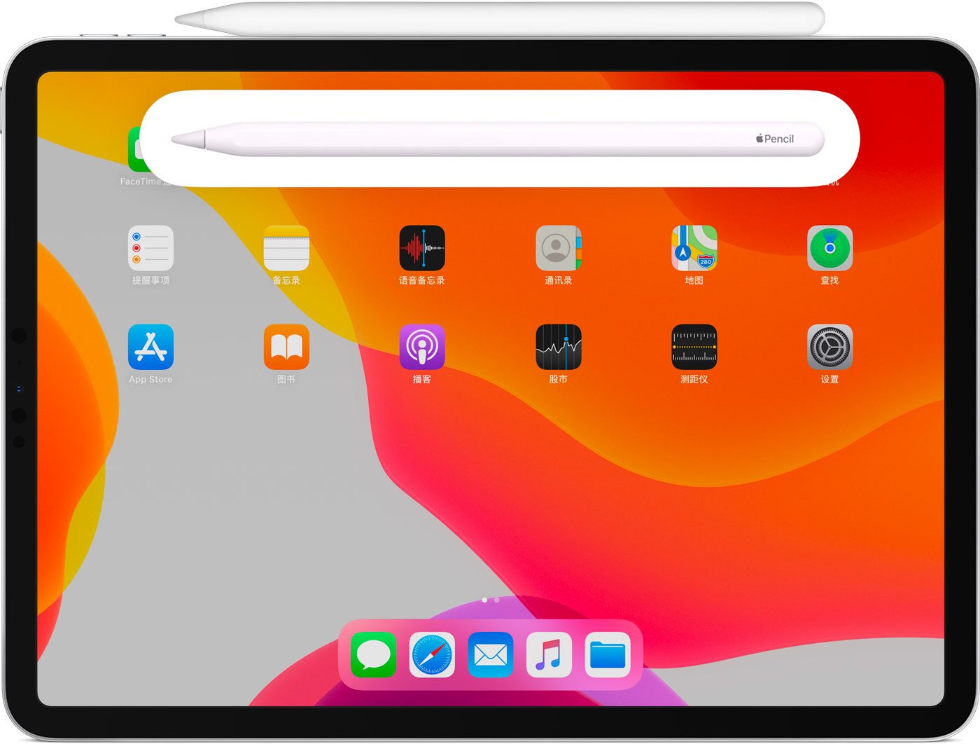 商都苹果手机维修分享iPad Pro 如何与 Apple Pencil 配对连接 