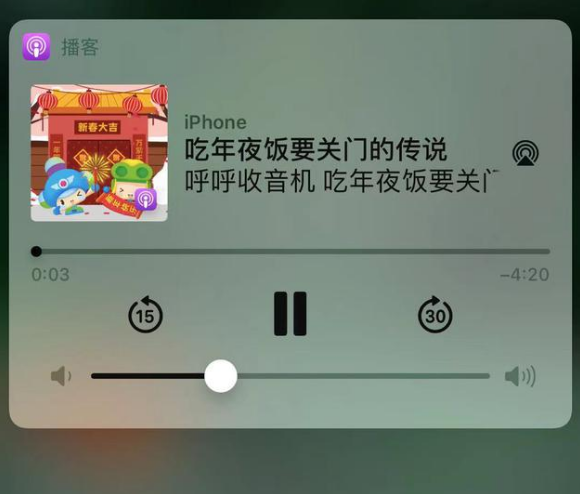 商都苹果手机维修分享让 Siri 陪你过春节 
