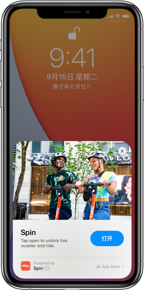商都苹果手机维修分享升级 iOS 14 之后，如何在 iPhone 上使用“轻 App” 