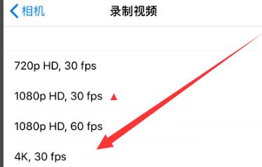 商都苹果手机维修分享iPhone12拍视频闪屏怎么办 