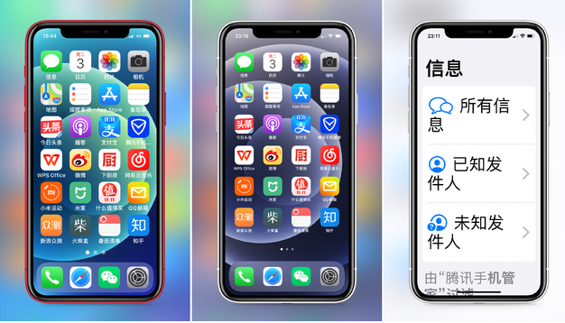 商都苹果手机维修分享iPhone12老人模式如何开启 