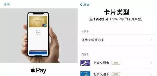 商都苹果手机维修分享iPhone12 手机NFC使用方法 