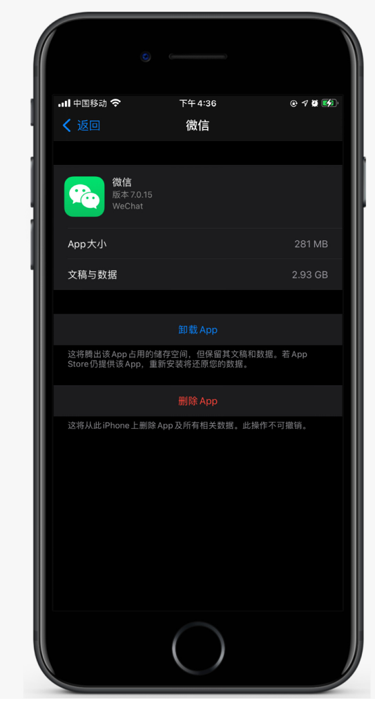 商都苹果手机维修分享如何清理 iPhone12中的「其他」 