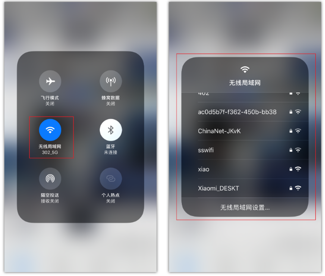 商都苹果手机维修分享苹果iPhone12如何自动切换WiFi 