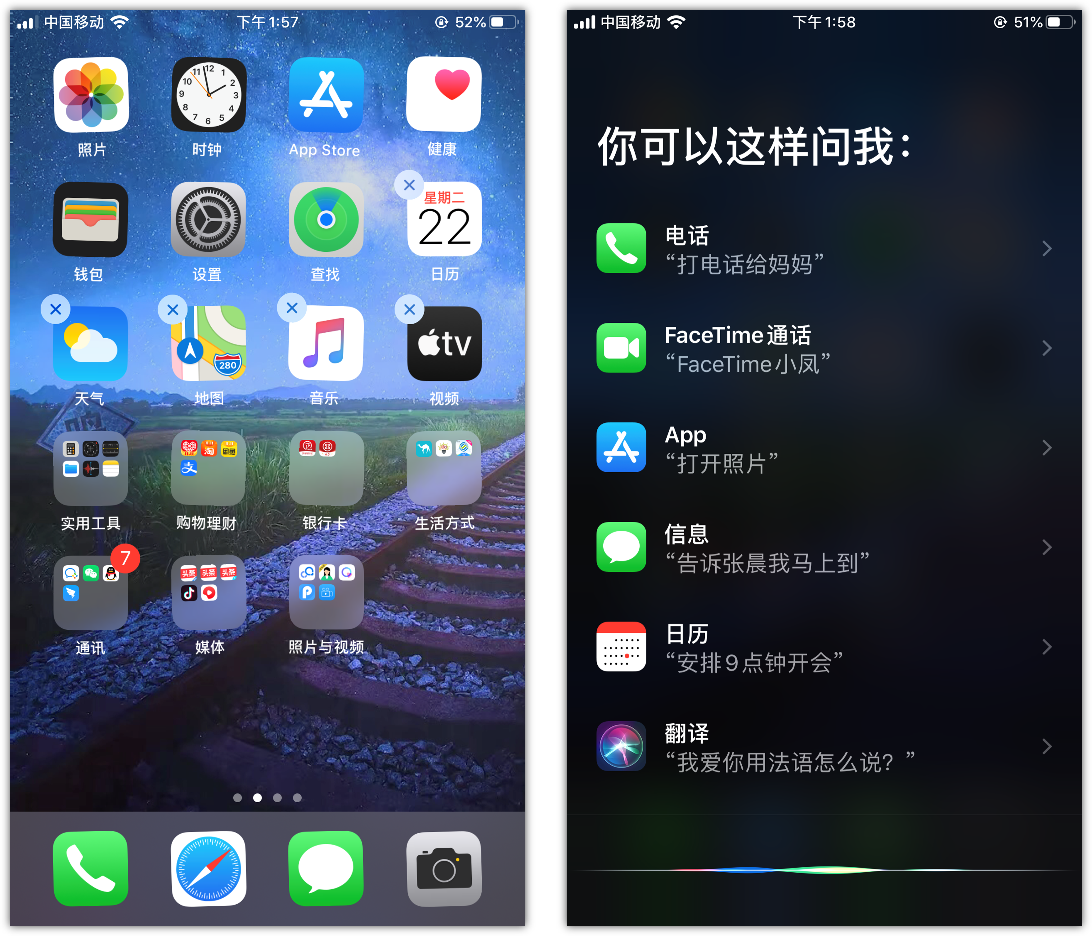 商都苹果手机维修分享苹果iPhone 如何隐藏APP 