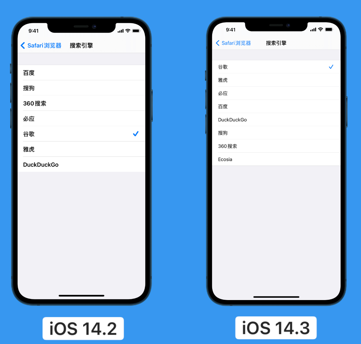 商都苹果手机维修分享iOS 14 小技巧 