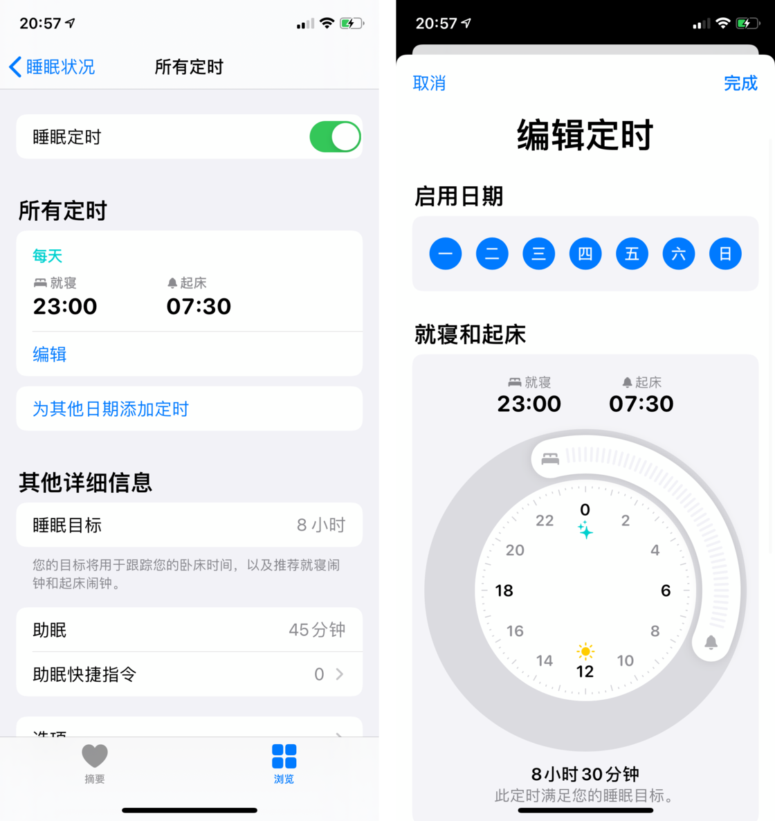商都苹果手机维修分享watchOS 7 教程 