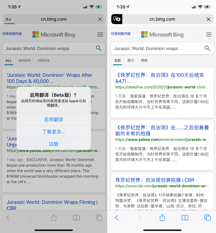 商都苹果手机维修分享iOS 14.2 教程 