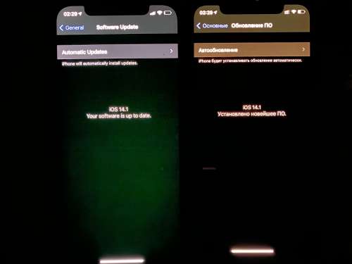 商都苹果手机维修分享iPhone 12 显示黑色画面时发绿光怎么办 