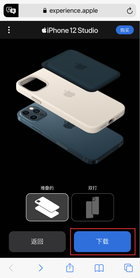 商都苹果手机维修分享选购 iPhone 12 必备 