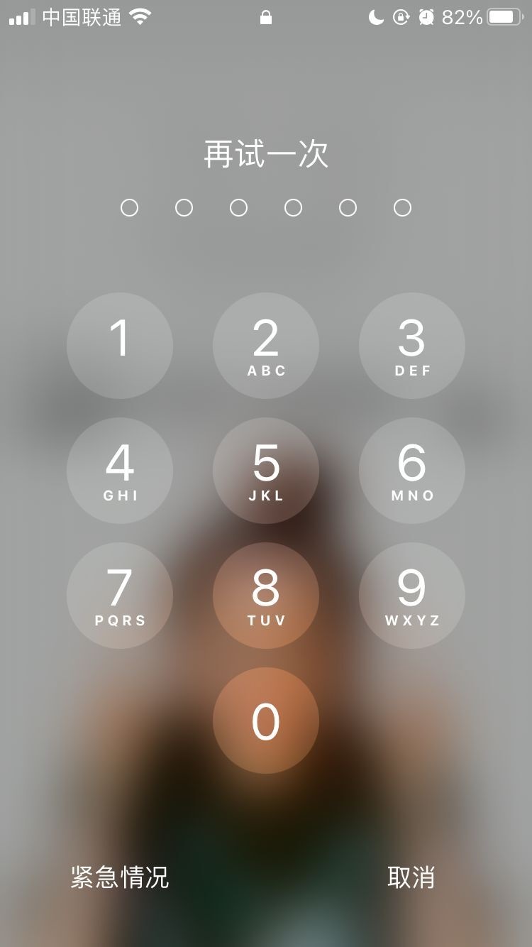 商都苹果手机维修分享iPhone手机丢失后时间怎么做最安全 