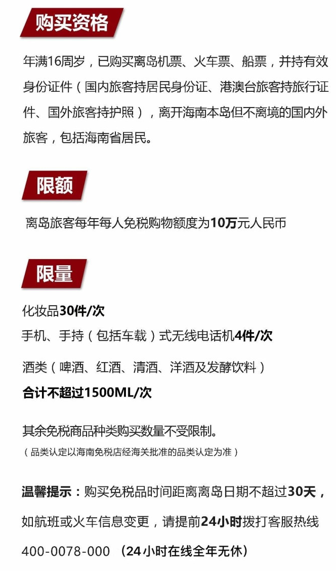 商都苹果手机维修分享琼版 iPhone 12 售价 4784 元起，如何才能买到 